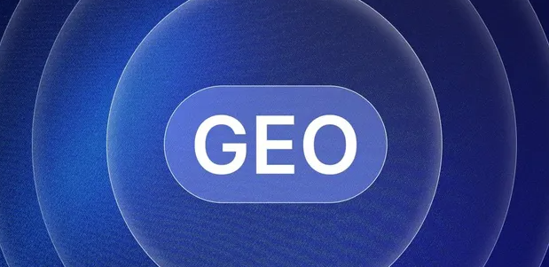 锡山市生成式引擎优化赛道升温，盘点 GEO 行业发展态势