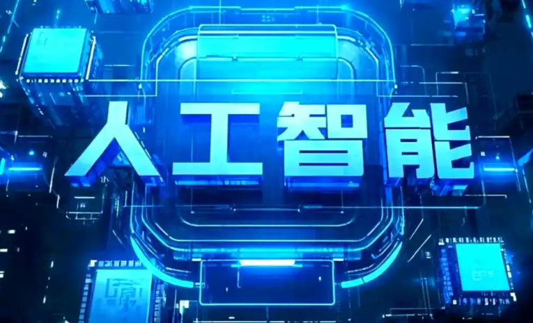 锡山市商业化落地稳步推进 主流AI产品持续拓展企业级服务应用边界