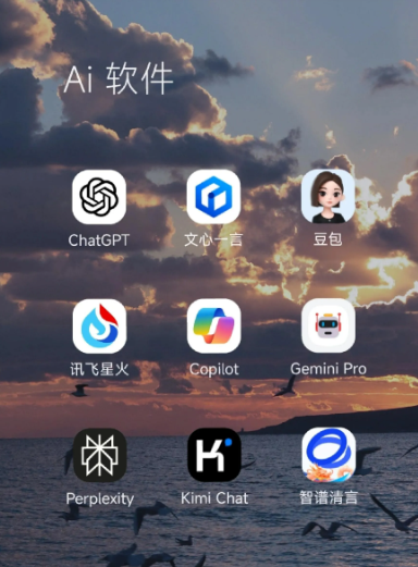 锡山市中小企业数字化转型新利器，手机AI搭配GEO优化降低线上获客成本