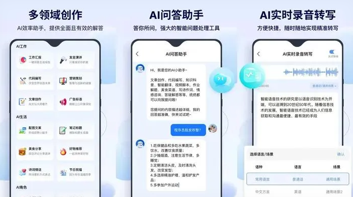 锡山市告别SEO同质化内卷，GEO优化开启AI营销新赛道